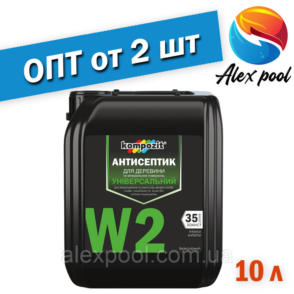 Антисептик універсальний W2 10л
