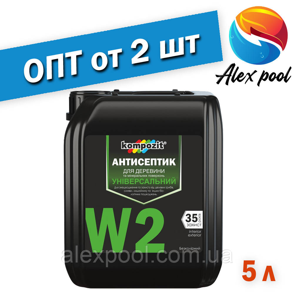 Антисептик універсальний W2 5л