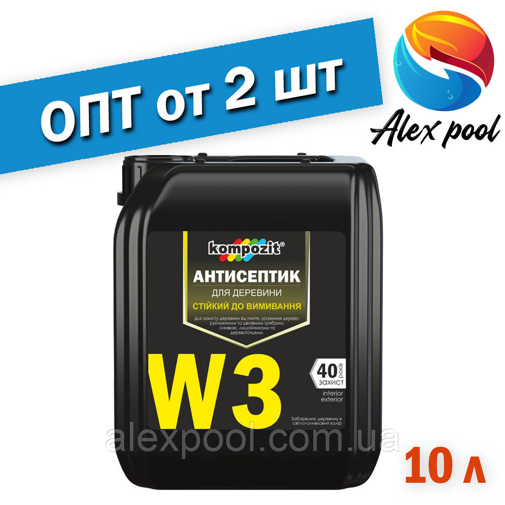 Важковимиваючий Антисептик W3 10л
