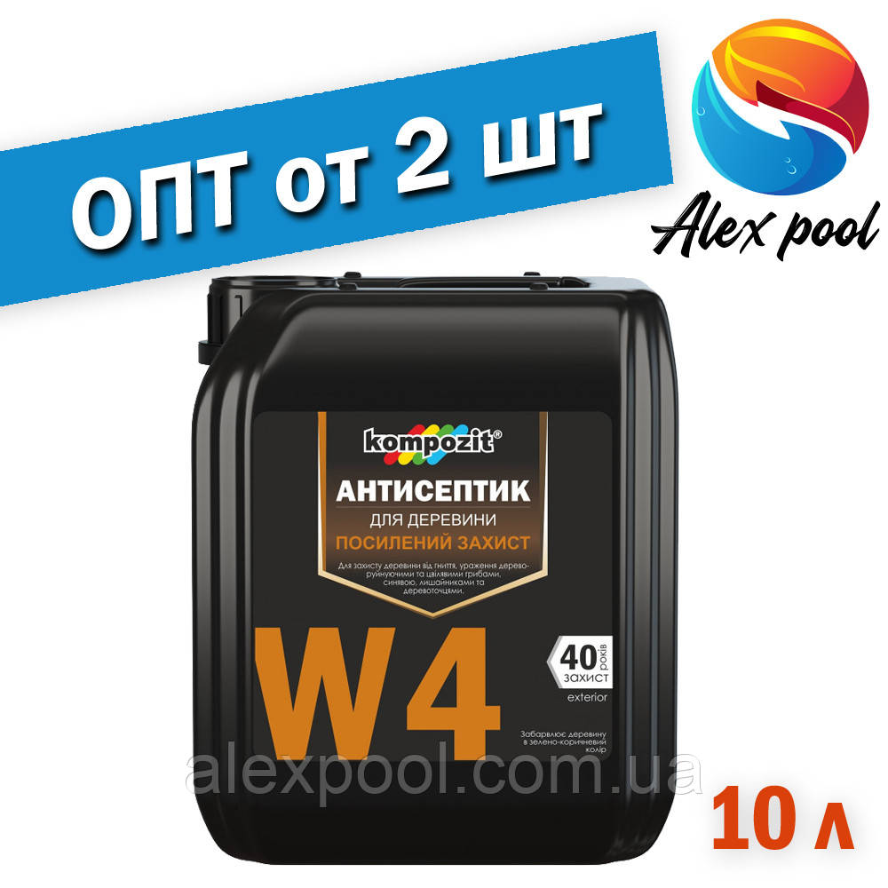 Антисептик для посиленого захисту W4 10л
