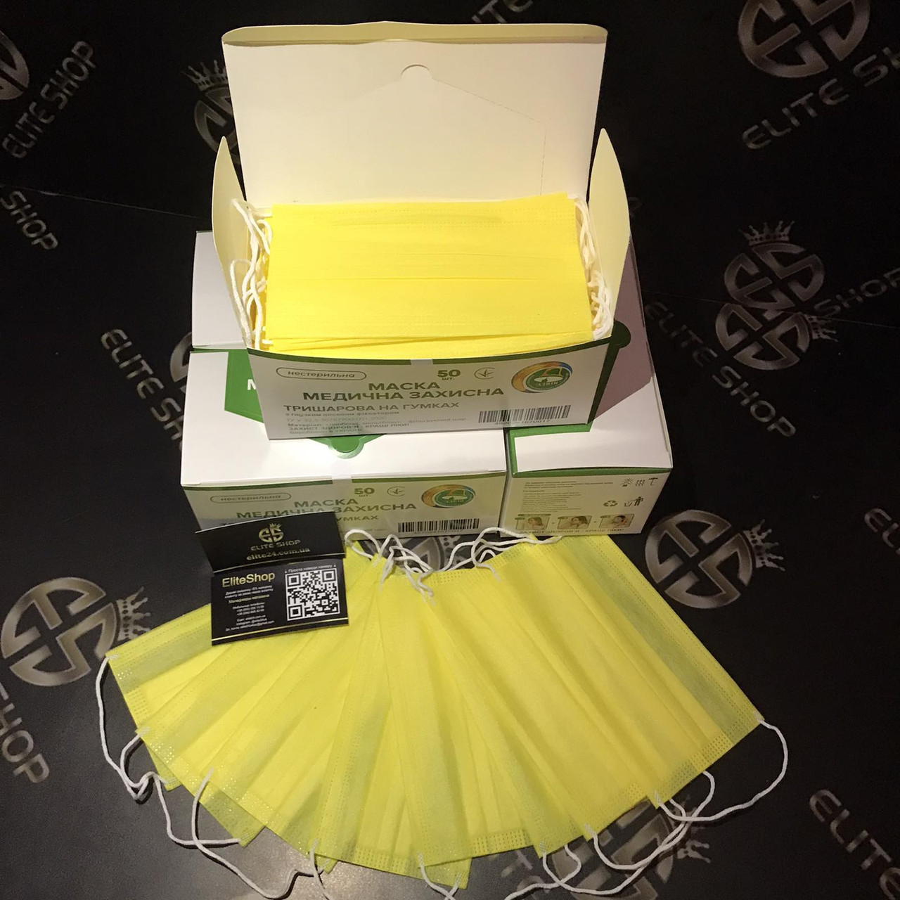 ЖОВТІ МЕДИЧНІ МАСКИ! Коробка 50 шт. три шари, заводські з фільтром і вставкою для носа! Обмежена!