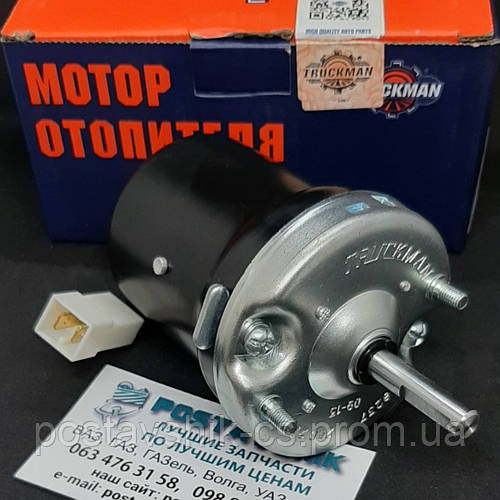 Купить Электродвигатель отопителя МЭ-237 24v МАЗ,КАМАЗ Truckman, цена ...