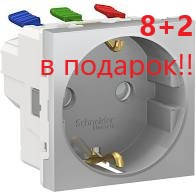 АКЦІЯ!!! (8+2 В ПОДАРУНОК) Розетка з з/к, зі шторками, 16А. самозажимні клеми, алюміній UNICA NEW (NU305730*10)