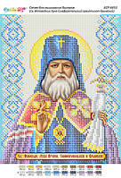 Схема для вишивки бісером Св. Сповідник Лука, архієпископ Сімферопольський і Кримський