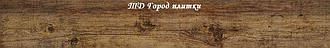 IVC Moduleo 24854 - Select Click Maritime Pine: вініловий ламінат на замках 191*1316 мм