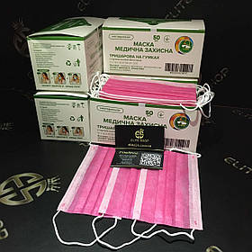 Краща якість на ринку! 100% якість, стильні, надійні, зручні маски для обличчя! Є опт, безнал!