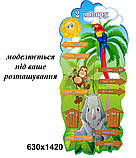 Наклейки для оформлення коридорів школи в стилі джунглів, фото 2