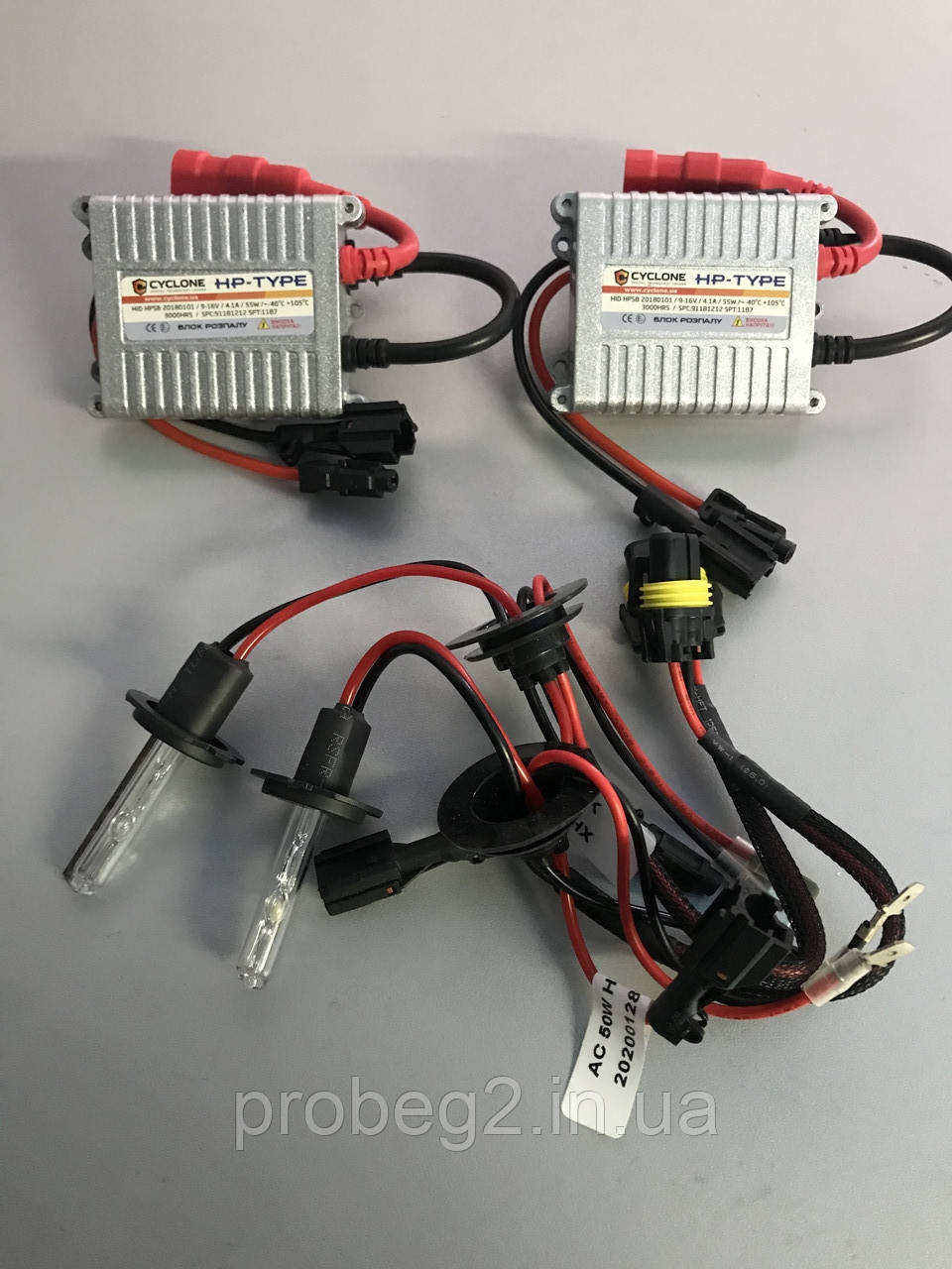 Ксенон H7 12 v 55 W 5000 k