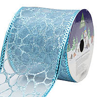 Декоративна стрічка в рулоні Пінка, d=6,3 см, 3м, блакитний, органза (080037-7)
