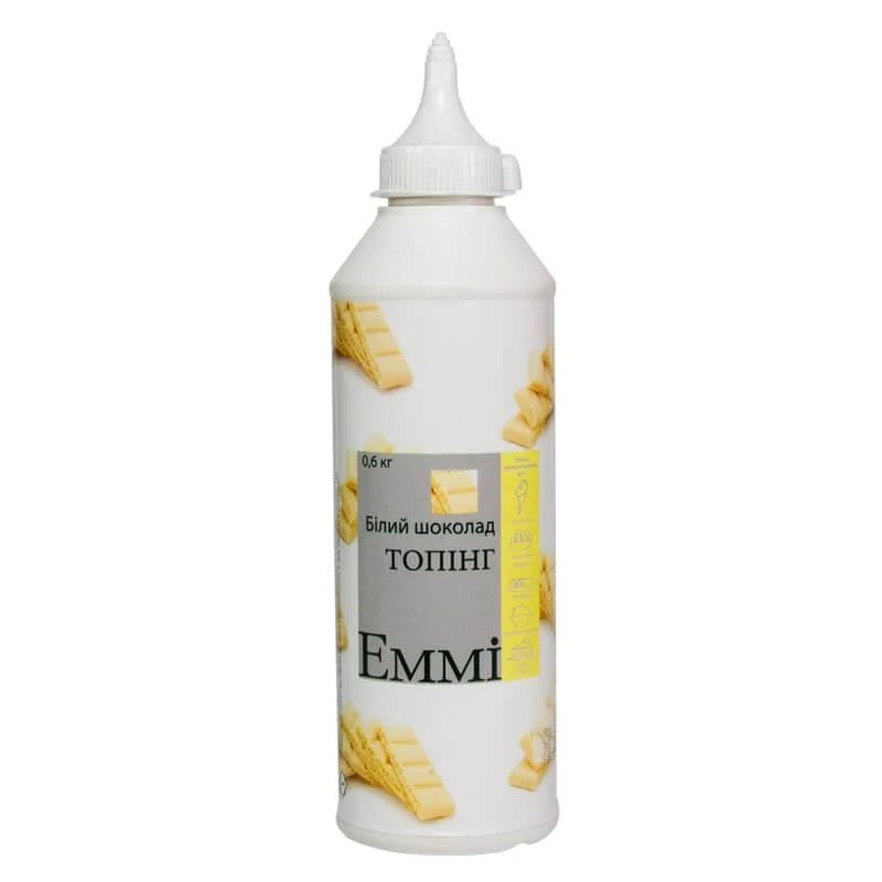 Топпінг Білий Шоколад ТМ "Emmi" 600 гр для кави, коктейлів, морозива Топінги для кави Еммі
