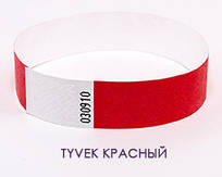 Контрольний браслет на руку Tyvek «Стандарт», упаковка 1000 шт. з ПДВ