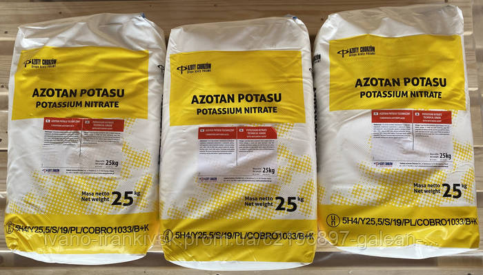 Купить Калиевая селитра пищевая E252/ ZAKLADY AZOTOWE/ Польша/ порошок ...