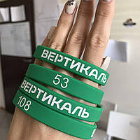 Силіконові браслети