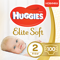 Подгузники Huggies Elite Soft 2 Хаггис элит софт ( 100 шт / 4-6 кг)