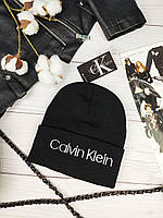 Стильная шапка чёрная Calvin Klein Кельвин Кляйн