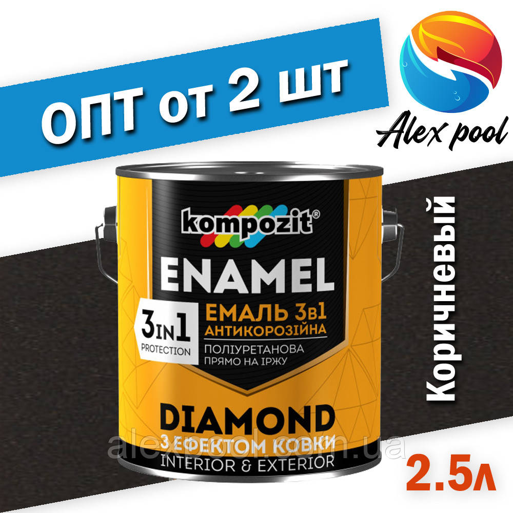 Kompozit 3 в 1 DIAMOND Коричнева 2,5 л - Емаль антикорозійна 3 в 1, фото 1