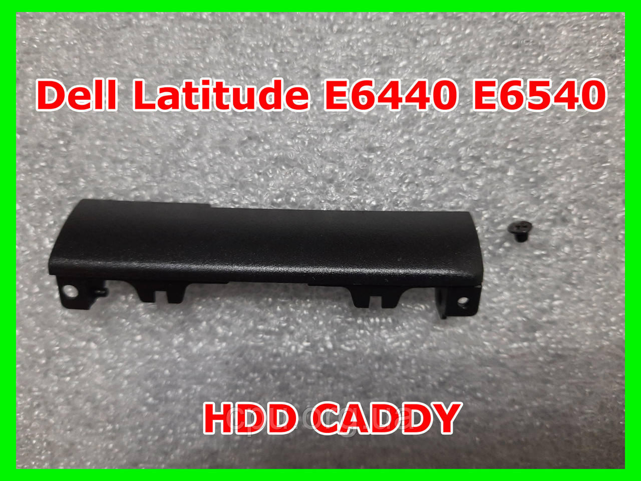 HDD Caddy / кришка / заглушка жорсткого диска для Dell Latitude E6540 E6440