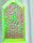 Алмазна мозаїка вишивка викладка стразами на полотні підрамнику 50*40 см Безлюдний острів, фото 3