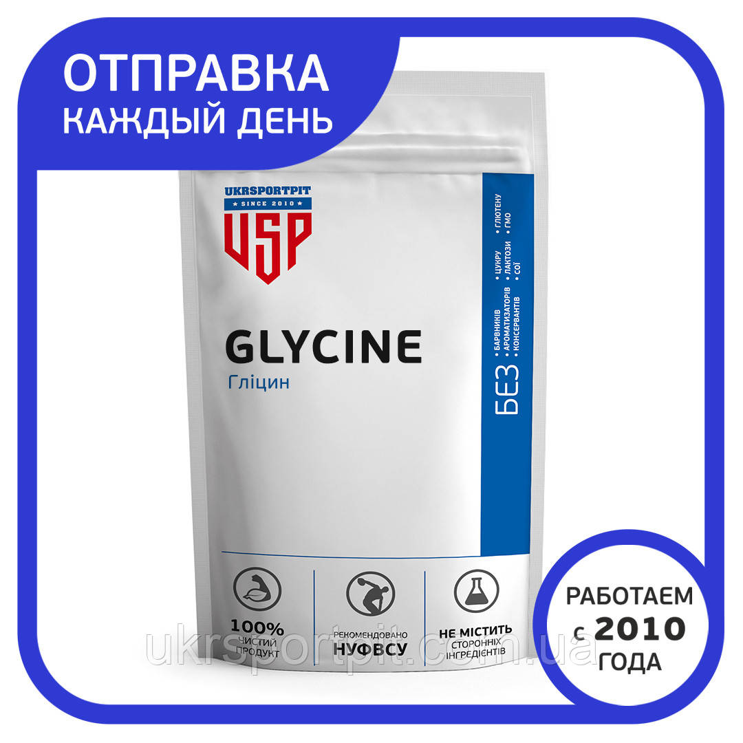 Glycine (Гліцин) 100 г