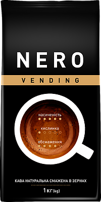 Кава Ambassador Professional Nero Vending 1 кг у зернах