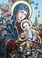 Набор алмазной вышивки (мозаики) икона "Богородица Спаси и Помилуй"