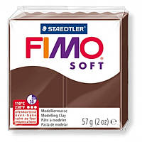 Полимерная Глина, FIMO Soft, №75 (57г), Цвет: Шоколад, (УТ100013521)