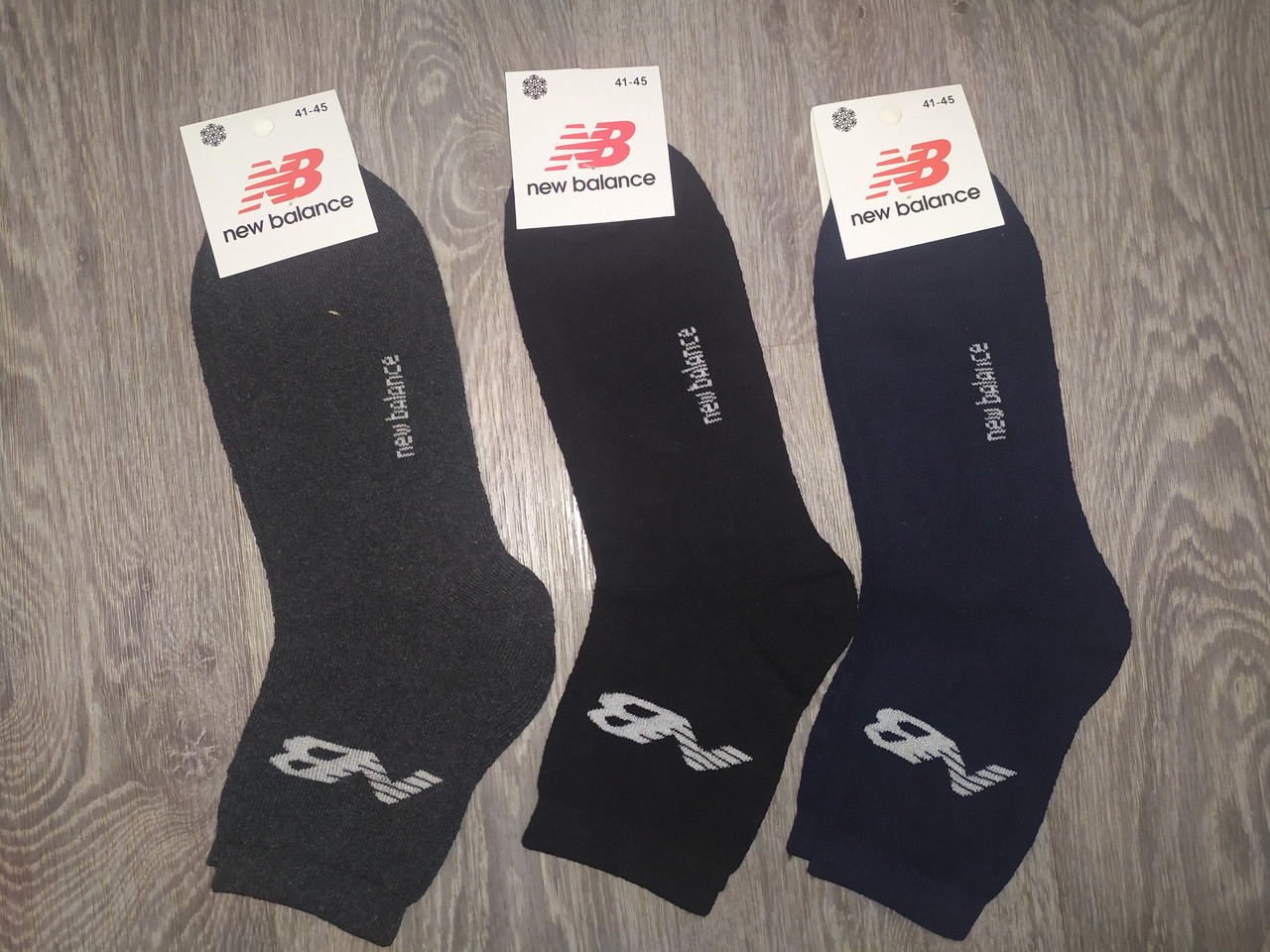 Шкарпетки чоловічі махрові Newbalance, 41-46р шкарпетки Балакон зимові теплі