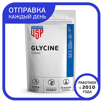 Glycine (Гліцин) 100 г