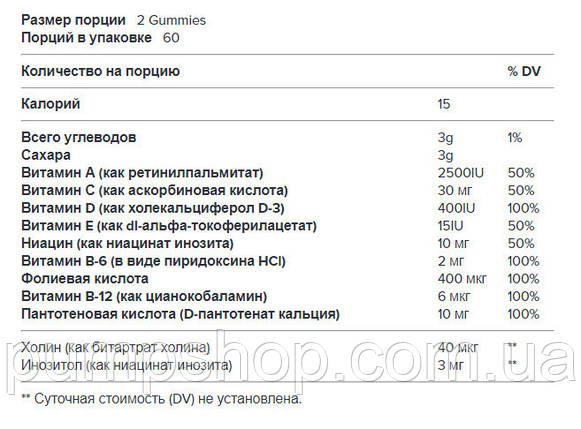 Вітаміни для дітей 2-12 років GNC Gummy Multivitamin for Kids 2-12 -120 жувальних цукерок, фото 3