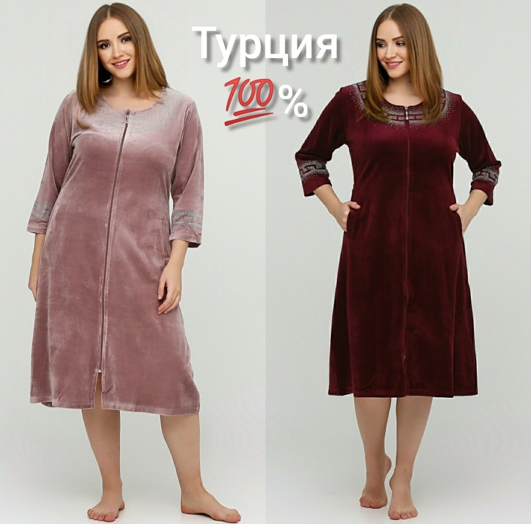 Елегантний велюровий халат на блискавці Туреччина, фото 1