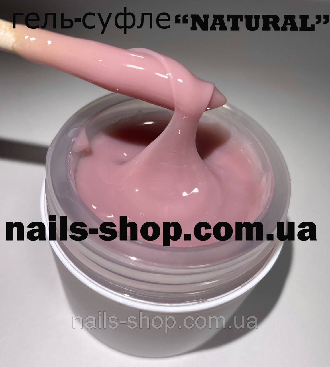 Камуфлюючий гель-суфле "Natural" 15 грам