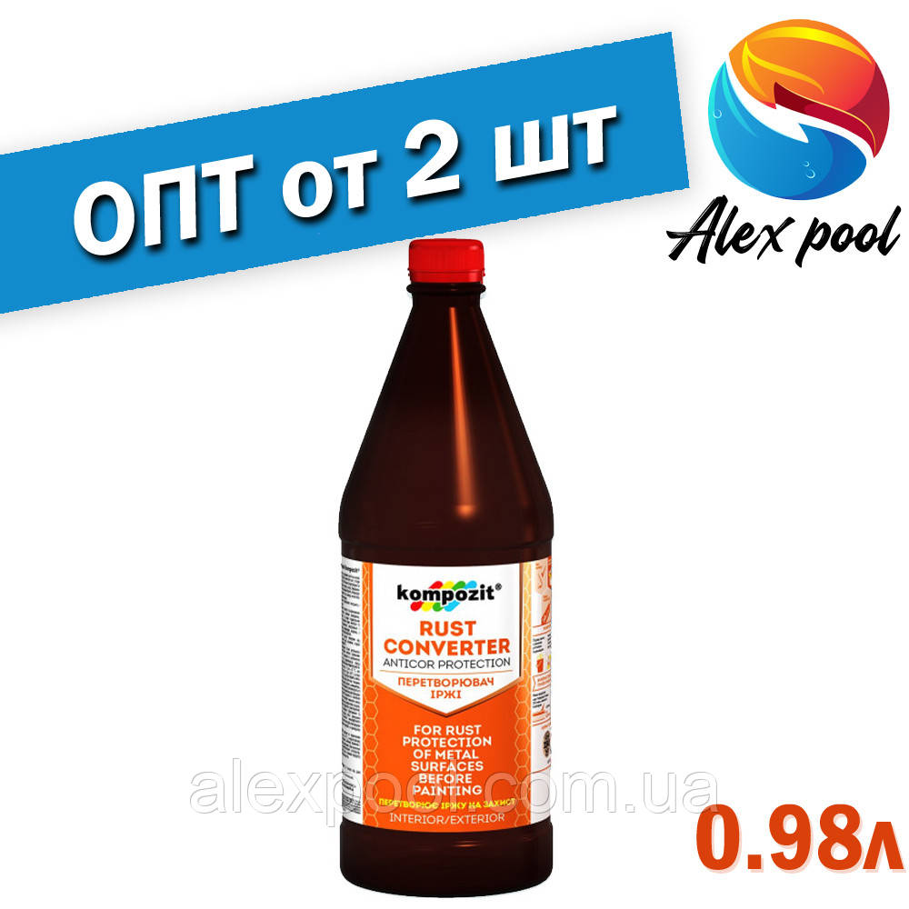 Перетворювач іржі Kompozit 0,98 кг