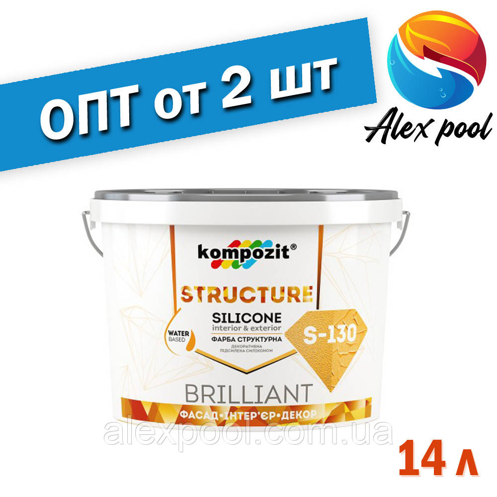 Kompozit S130 14 кг - Структурна фарба водорозчинна латексна фарба для зовнішніх та внутрішніх робіт