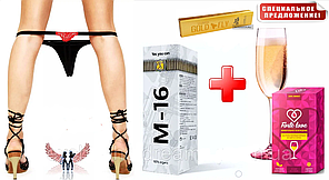 Акція. секс-набір: Збуджувальні калі Forte Love + спрей "М16" для залізного стояка + подарунок