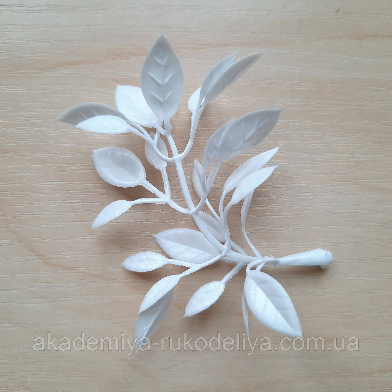 Гілочка біла (чорниця) пластик, 10 шт. гілочки