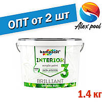 Kompozit INTERIOR 3 1,4 кг Фарба акрилова інтер'єрна, акрилова фарба для фарбування стель і стін