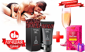 Акція. Набір для розв'язання чоловічих проблем крем TITAN GEL (оригінал) + Форте Лав — напій кохання.