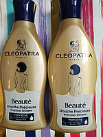 Гель для душу Cleopatra/Клеопатра Франція Cleopatra Beaute Douche Precieuse 250 мл