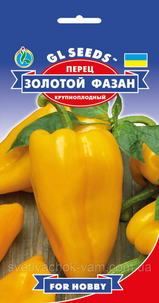 Перець солодкий Золотий Фазан середньо стиглий товстостінний, паковання 0,25 г
