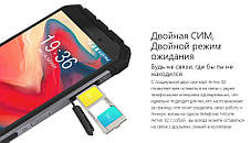 Смартфон Ulefone Armor X2 Black NFC 2/16GB 5500 мА·год, фото 3