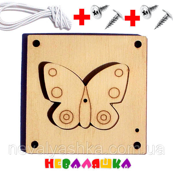 Заготівля для Бизиборда Рамка Вкладиш МЕТЕЛИК 7,4 см Пазл на Резинці Сортер Вкладиш для бізіборда, фото 1