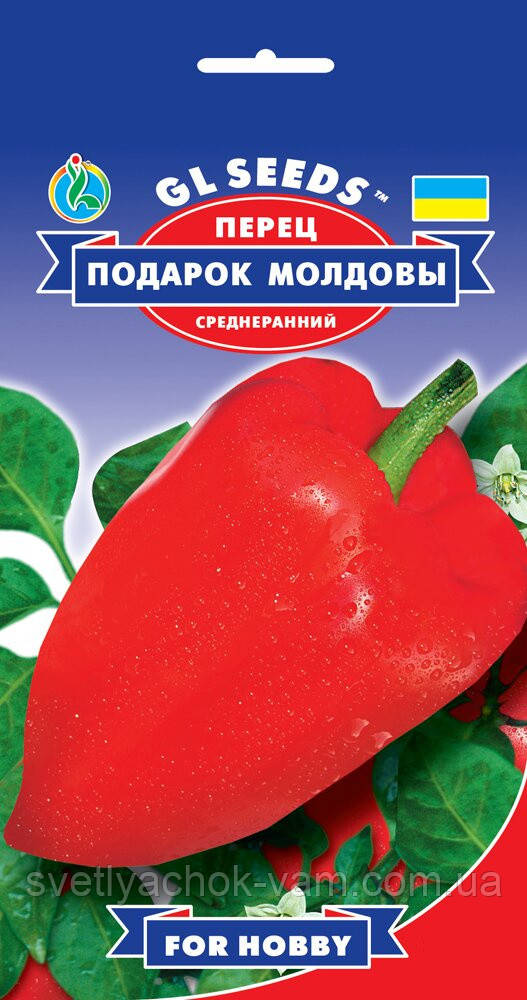Перець Подарунок Молдови великоплідний товстостінний солодкий високоурожайний сорт, паковання 0,25 г