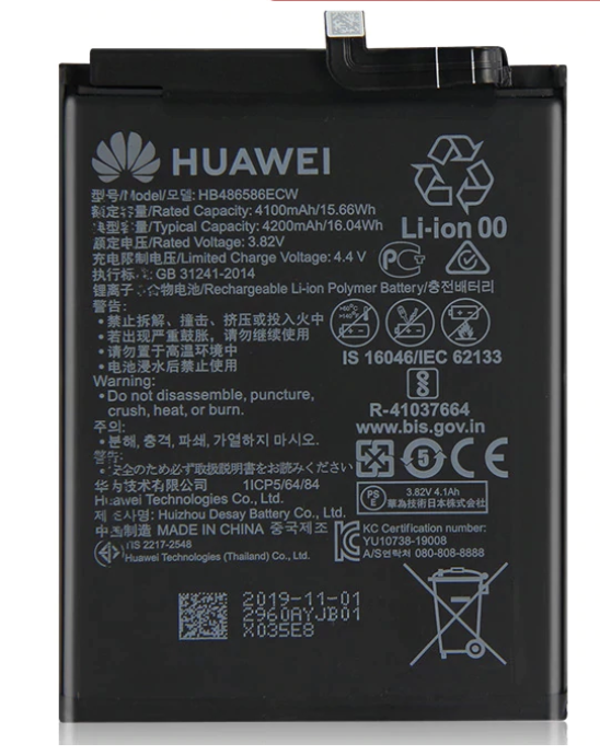 Акумуляторна батарея (АКБ) Huawei HB486586ECW P40 Lite JNY-LX1 4100/4200 mAh, оригінал