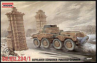 Пластикова модель 1/72 Roden 703 Німецкий бронеавтомобіль Sd.Kfz. 234/1 aufklarer schwerer panzerspahwagen