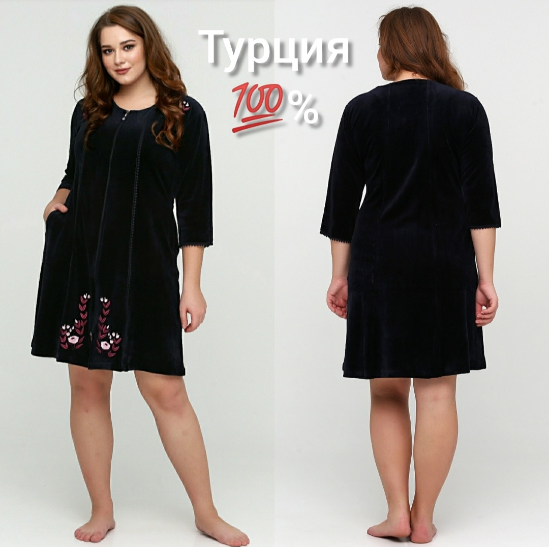Гарний жіночий велюровий халат Туреччина