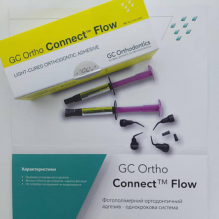 Клей для ретейнерів GC OrthoConnect Flow, 2 мл, фото 3