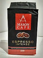 Кофе молотый Масон Mason Cafe Espresso Intense 225 г в вакуумной упаковке