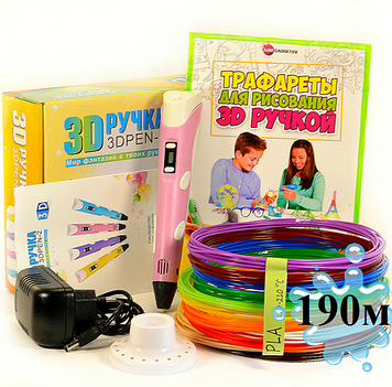 3D-ручка з Еко Пластиком (190 м) з Трафаретами з LCD-екраном 3D Pen 2 Original Pink