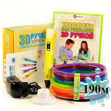 3D-ручка з Еко Пластиком (190 м) з Трафаретами з LCD-екраном 3D Pen 2 Original Yellow