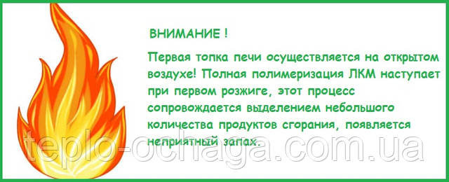 новаслав конвектор